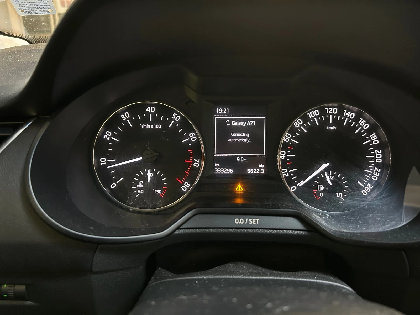 Skoda Octavia 1.4 TSI , снимка 11 - Автомобили и джипове - 54297954