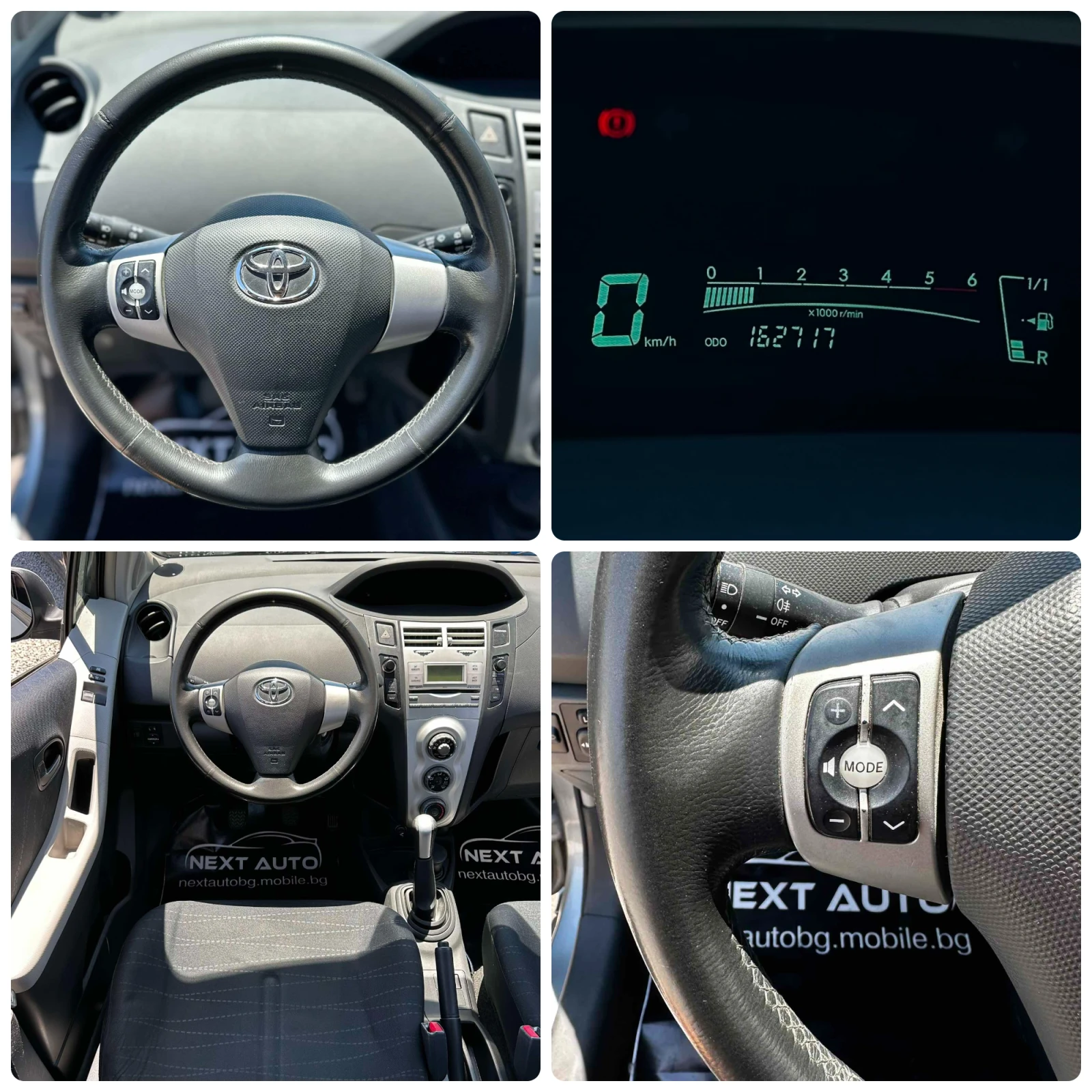 Toyota Yaris 1.4D-4D 90HP 162 000KM, снимка 13 - Автомобили и джипове - 54979533