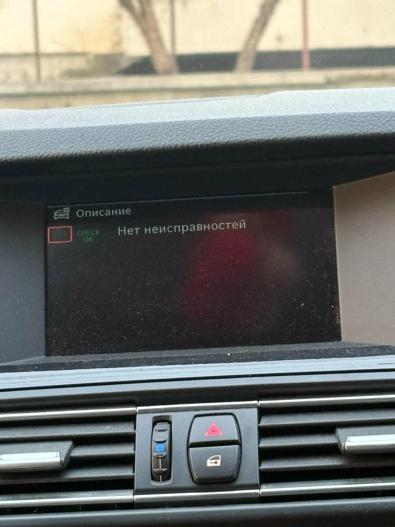 BMW 520 2.0d 184, снимка 13 - Автомобили и джипове - 55681604