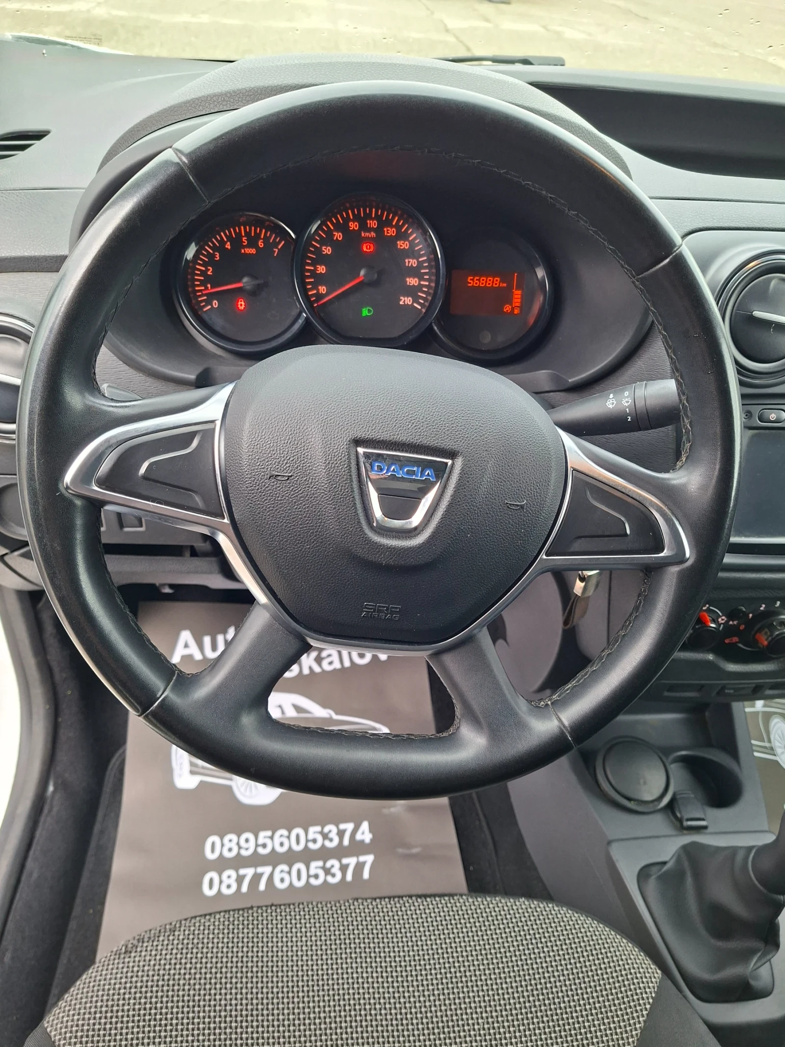 Dacia Dokker 1, 5 dci, снимка 11 - Автомобили и джипове - 56547221