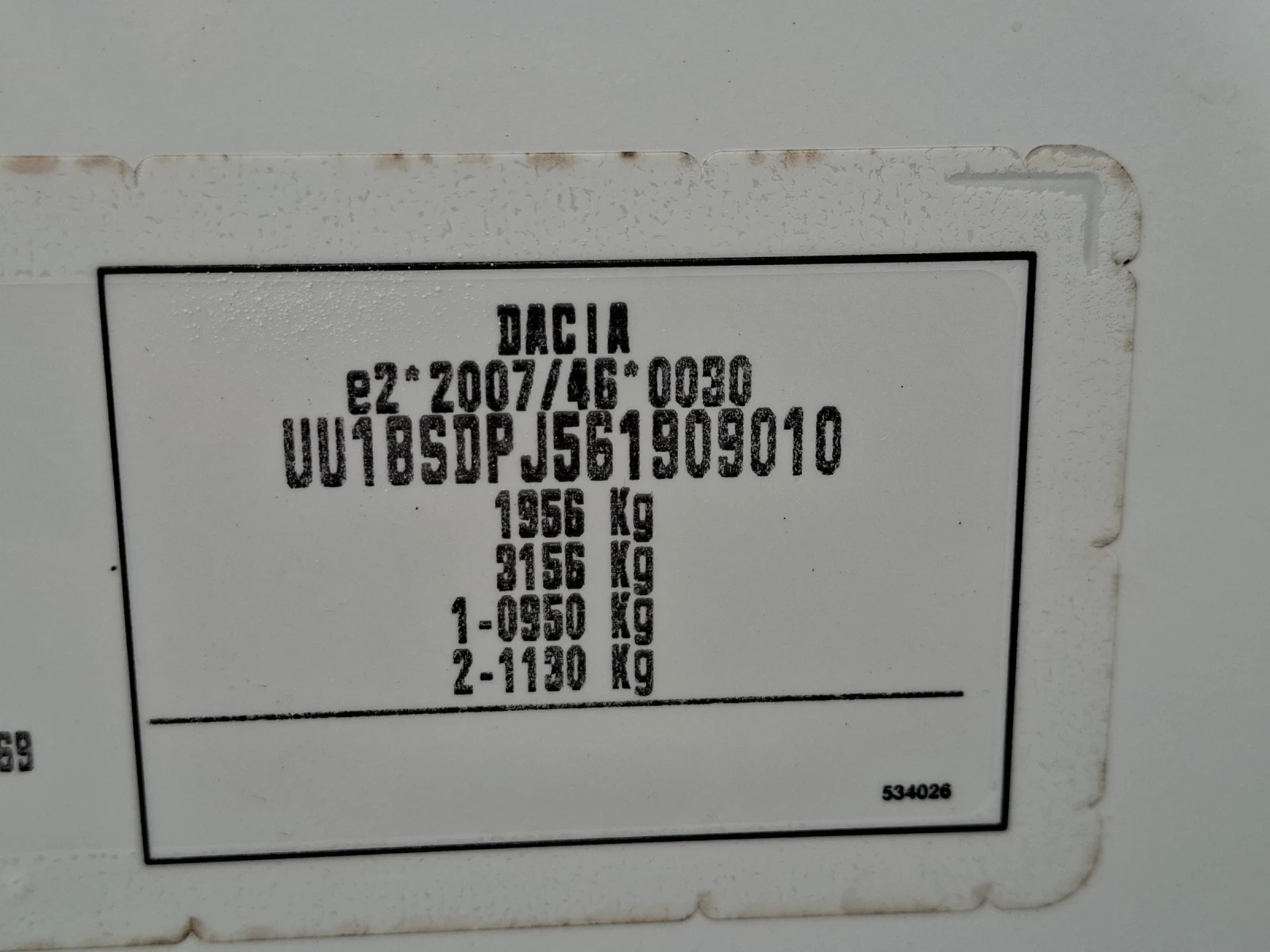Dacia Dokker 1, 5 dci, снимка 15 - Автомобили и джипове - 56547221