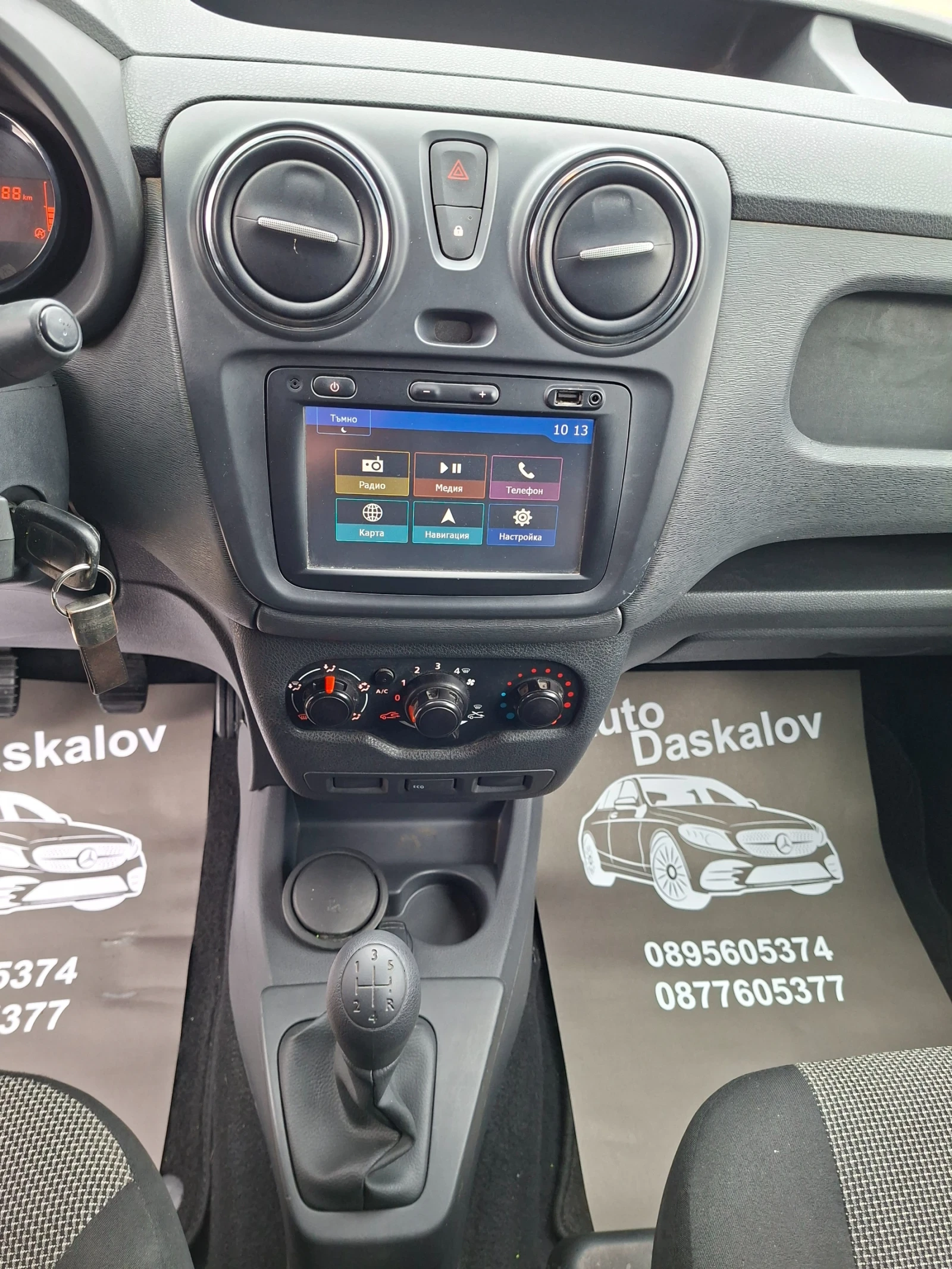 Dacia Dokker 1, 5 dci, снимка 12 - Автомобили и джипове - 56547221