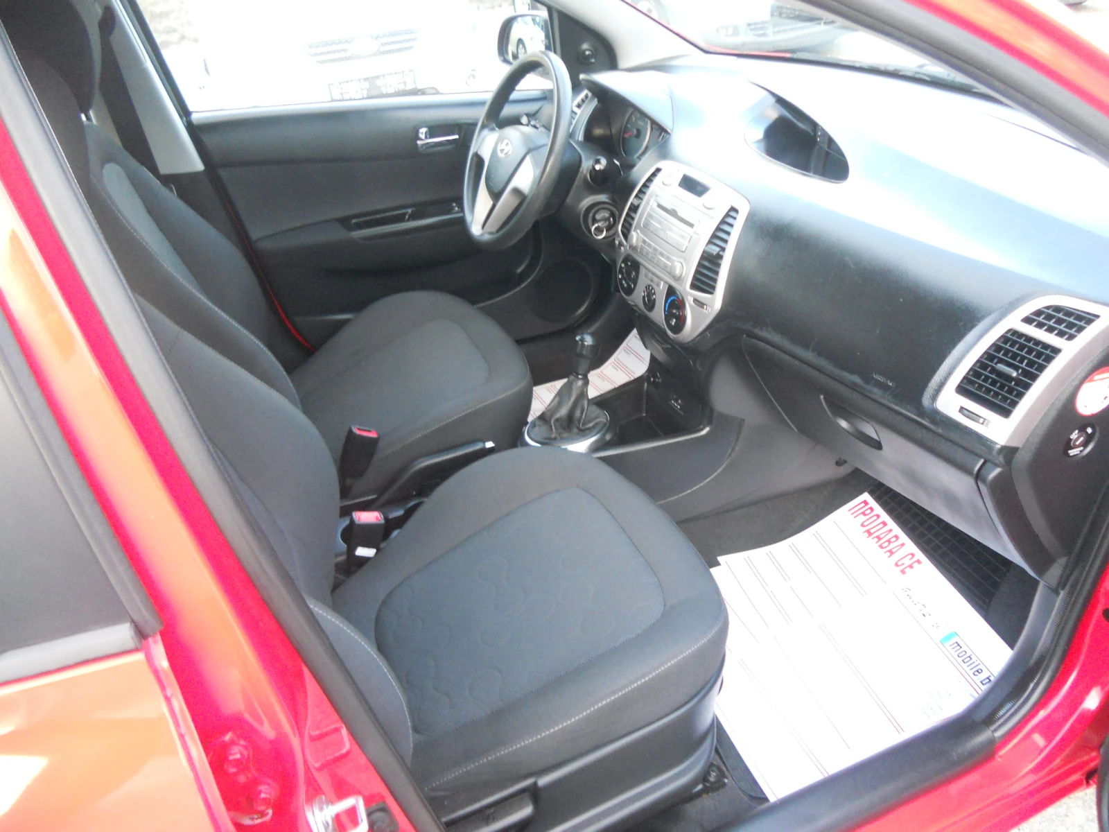 Hyundai I20 1.2i ������!!  ������ ���������+ �������� �������� | Mobile.bg � ����������� 10