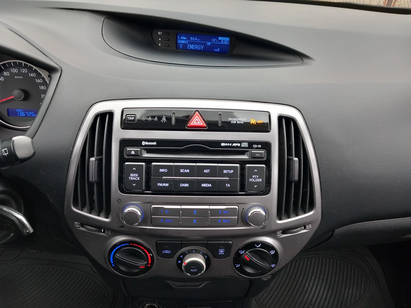 Hyundai I20 1.3i 2015г 86кс, снимка 14 - Автомобили и джипове - 56727929