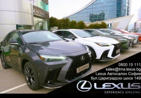 Обява за продажба на Lexus NX 350h 10 ГОДИНИ ГАРАНЦИЯ ~ 119 900 лв. - изображение 9