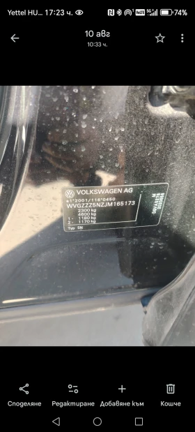 VW Tiguan 2.0 tsi  Rline All space, снимка 3