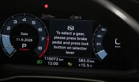 Audi Q3 2.0 45TFSI Quattro  | Auto.bg — изображение 12
