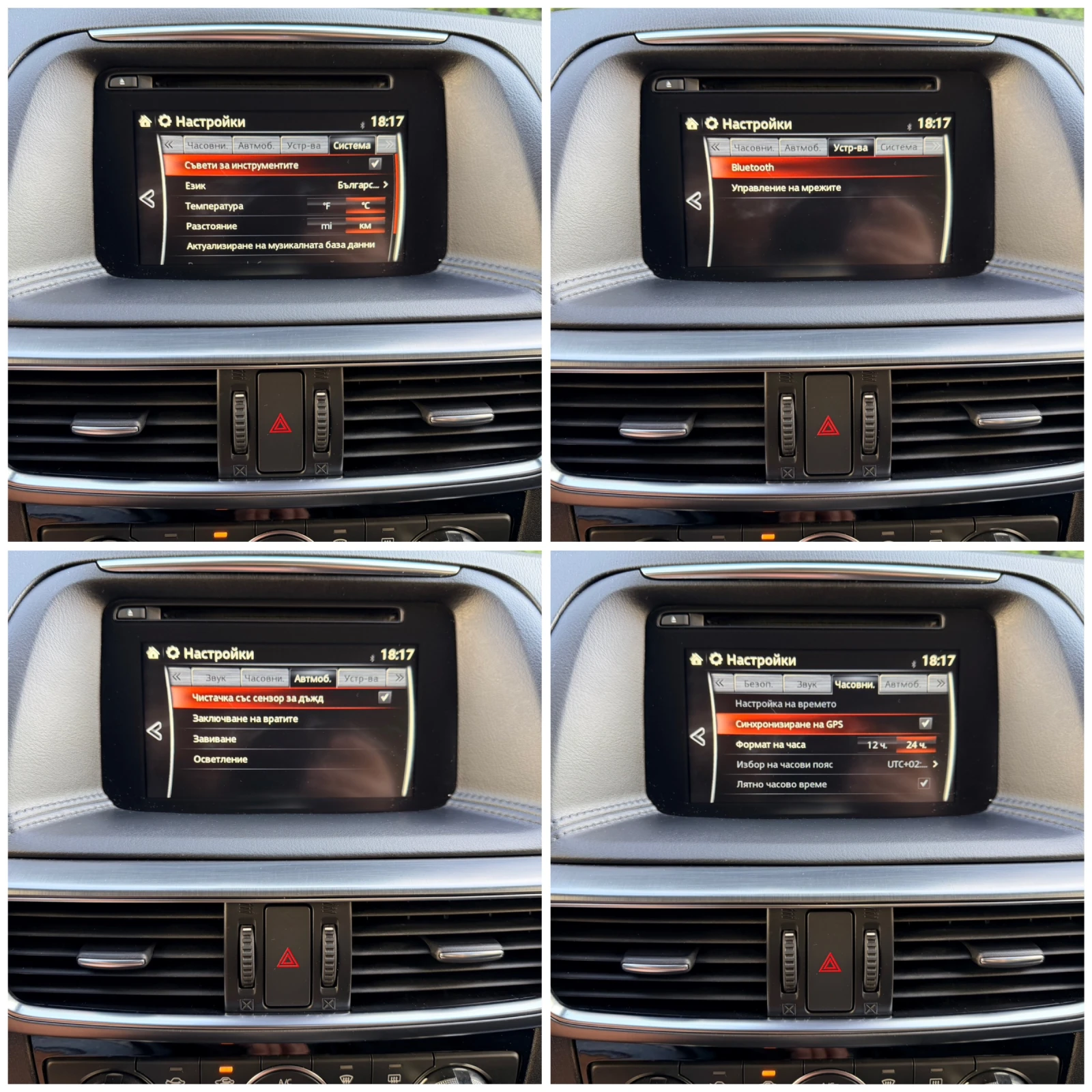Mazda CX-5 2.2D PREMIUM FACE-LIFT DISTRONIK KOJA KAMERA NAVI , снимка 15 - Автомобили и джипове - 54511288