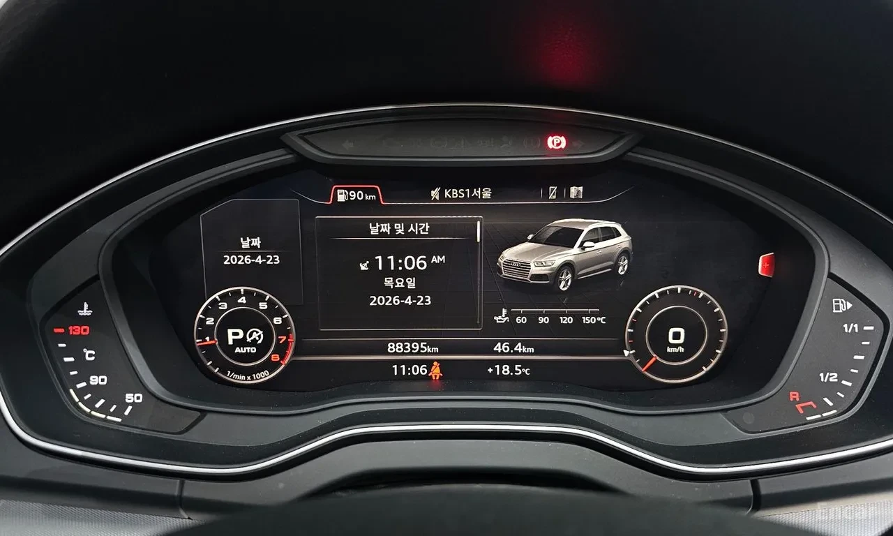 Audi Q5 (FY) 45 TFSI quattro, снимка 8 - Автомобили и джипове - 54691805