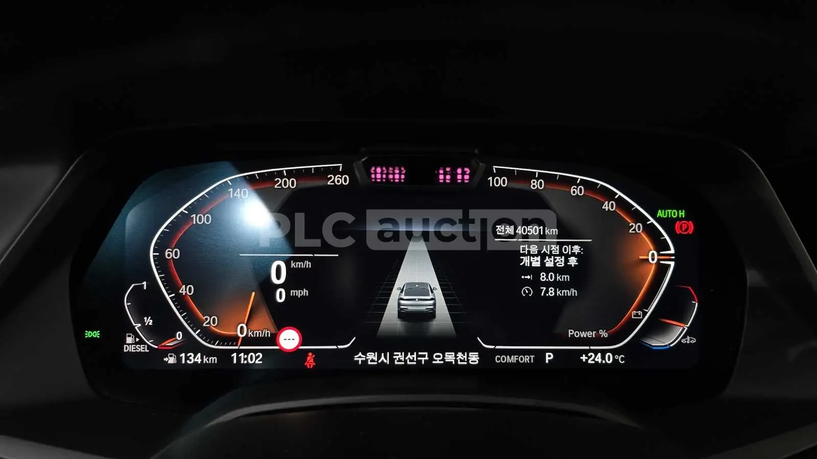 BMW X6 ЛАЗЕРИ * ОБДУХВАНЕ * ДИСТРОНИК * , снимка 8 - Автомобили и джипове - 55032888
