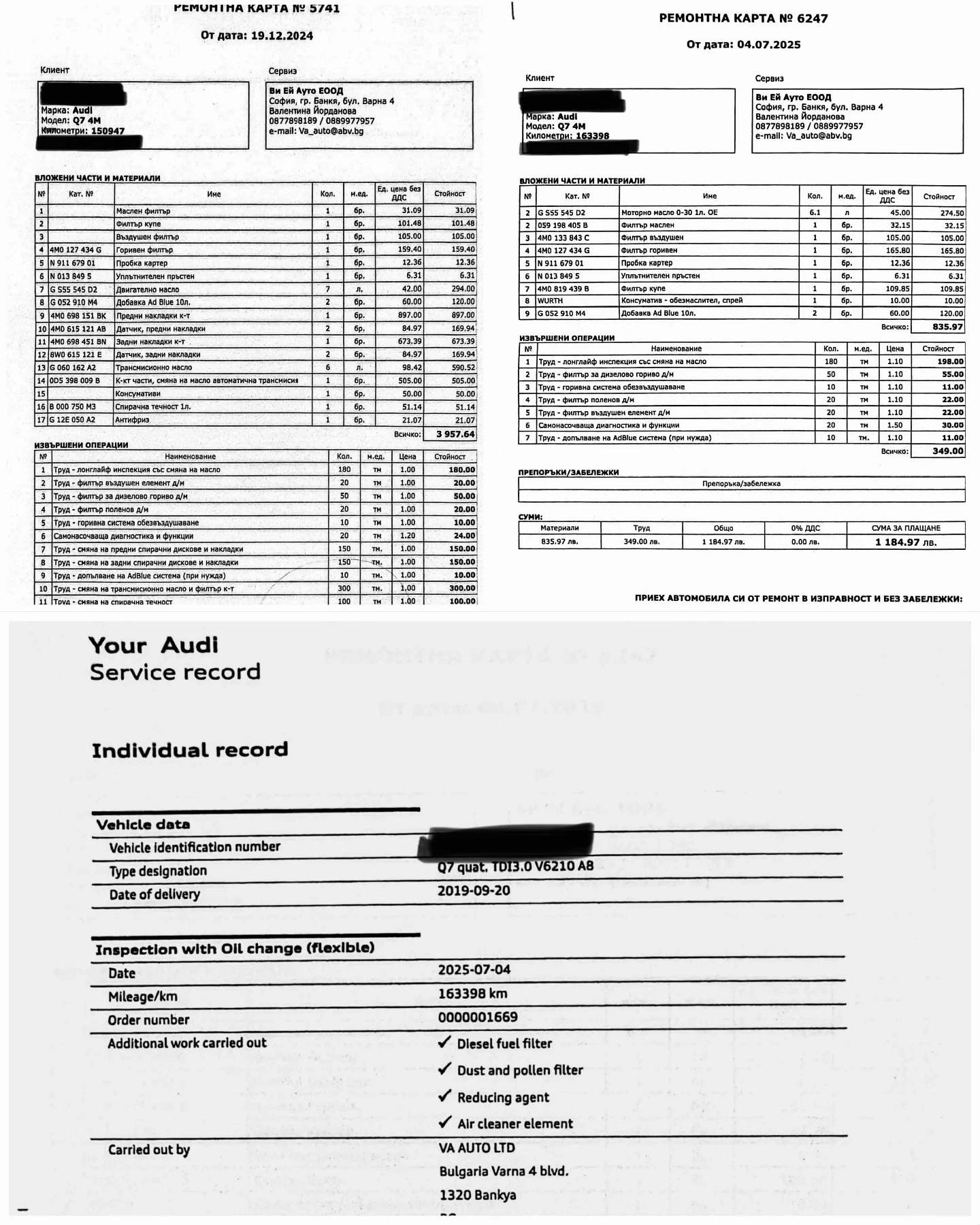 Audi Q7 S Line BLACK EDITION, снимка 14 - Автомобили и джипове - 55070128