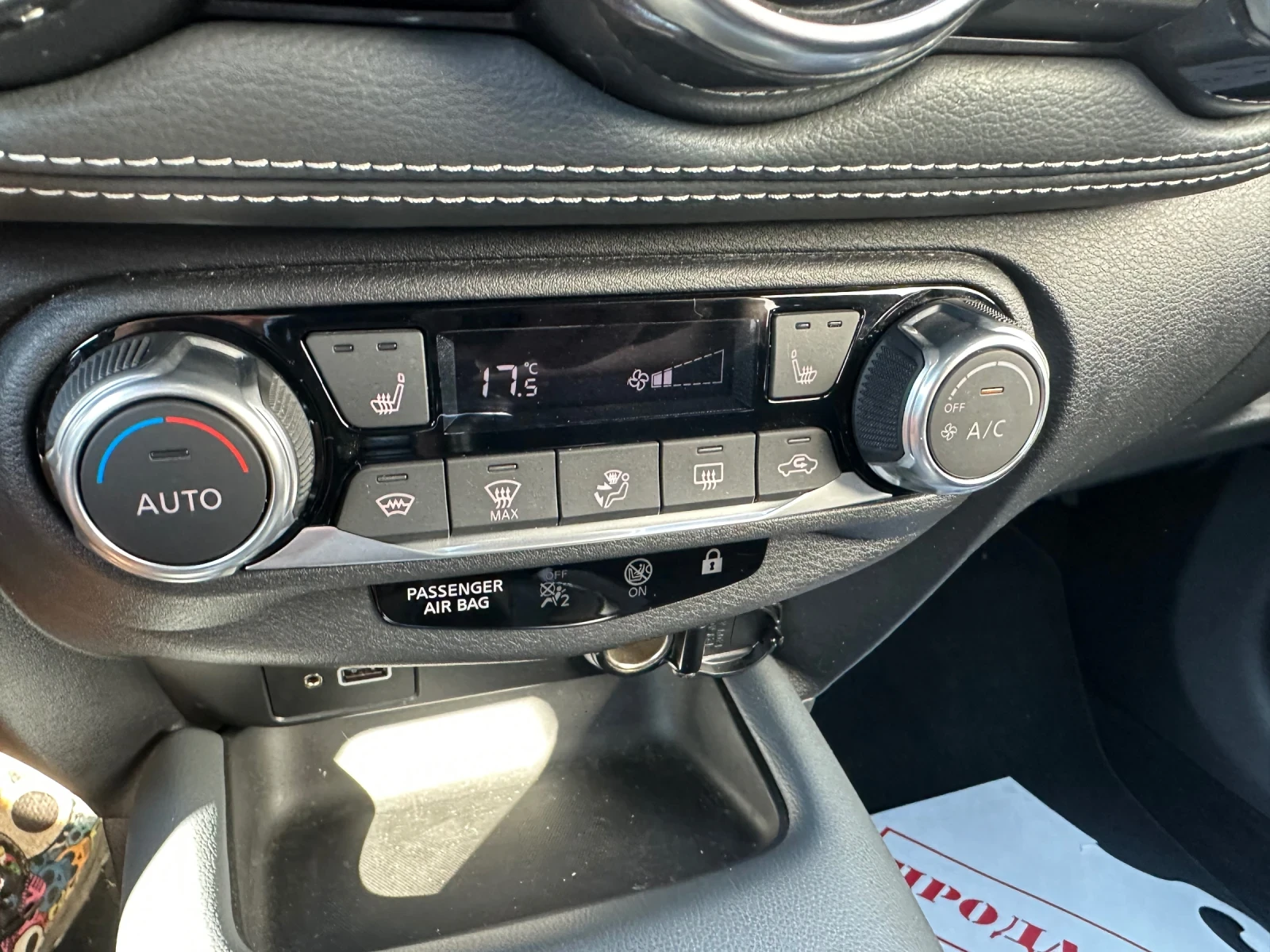 Nissan Juke | Mobile.bg � ����������� 14