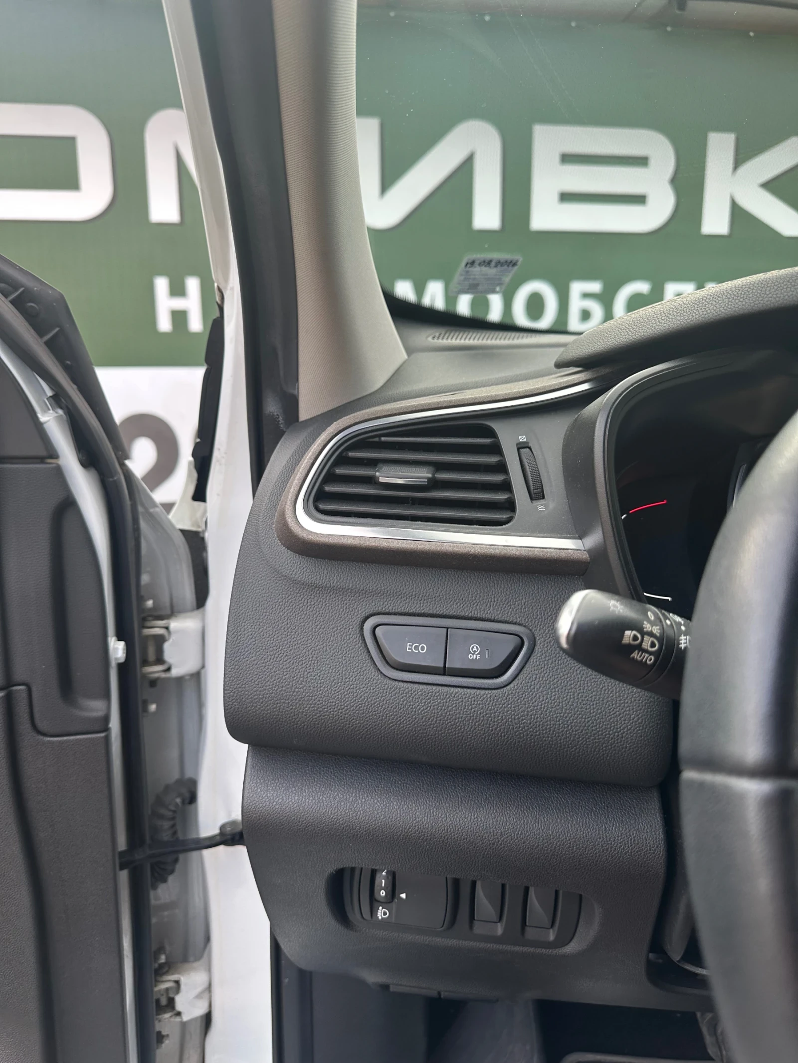 Renault Kadjar, снимка 15 - Автомобили и джипове - 55598805