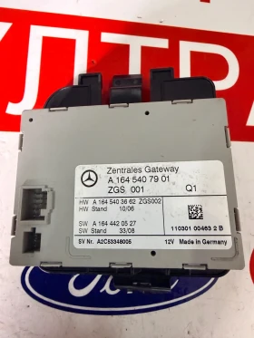 A1645407901 Модул Gateway A 164 540 79 01 HW A1645403662 A2C53348005, снимка 2