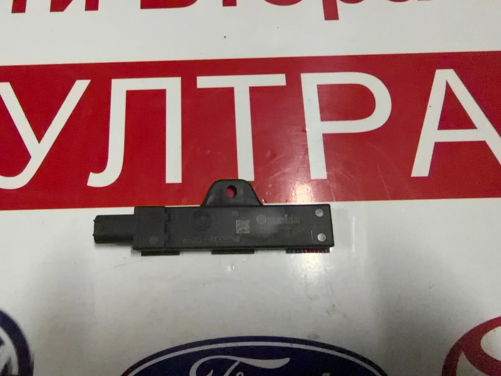 6520-5A1D0B2-01 ������ KEYLESS BMW IX1 2023 023AA0353G | Mobile.bg � ����������� 1