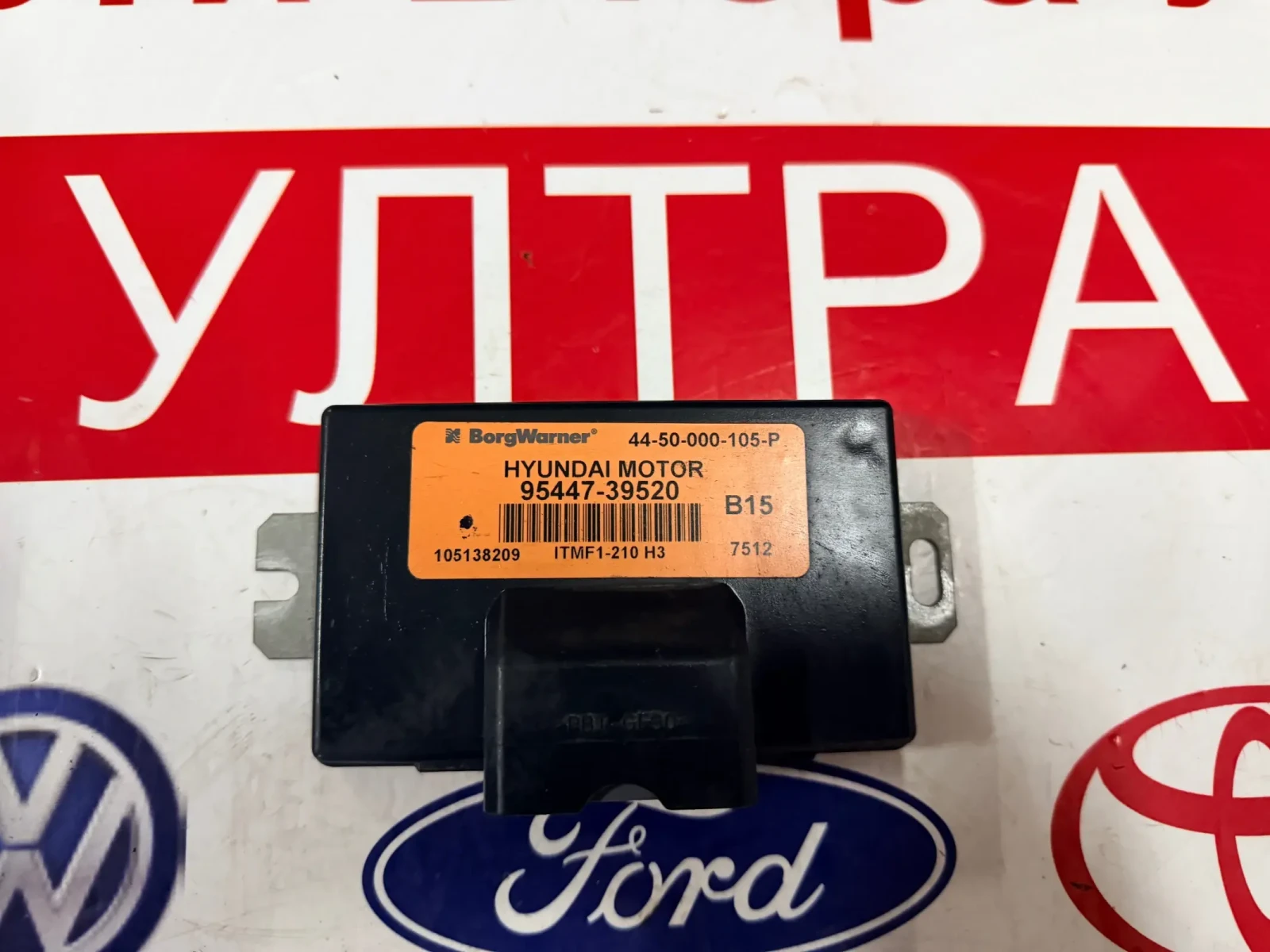 95447-39520 Модул 4x4  Hyundai Santa Fe II 2007 95447-39520