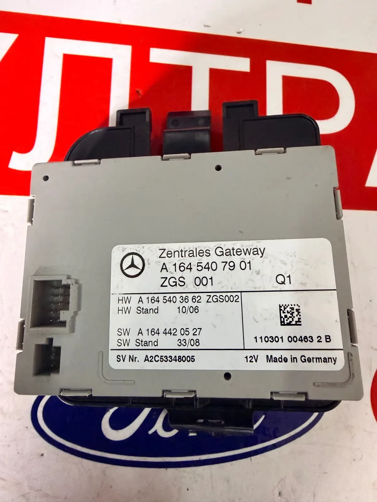 A1645407901 Модул Gateway A 164 540 79 01 HW A1645403662 A2C53348005, снимка 2 - Части - 54031734