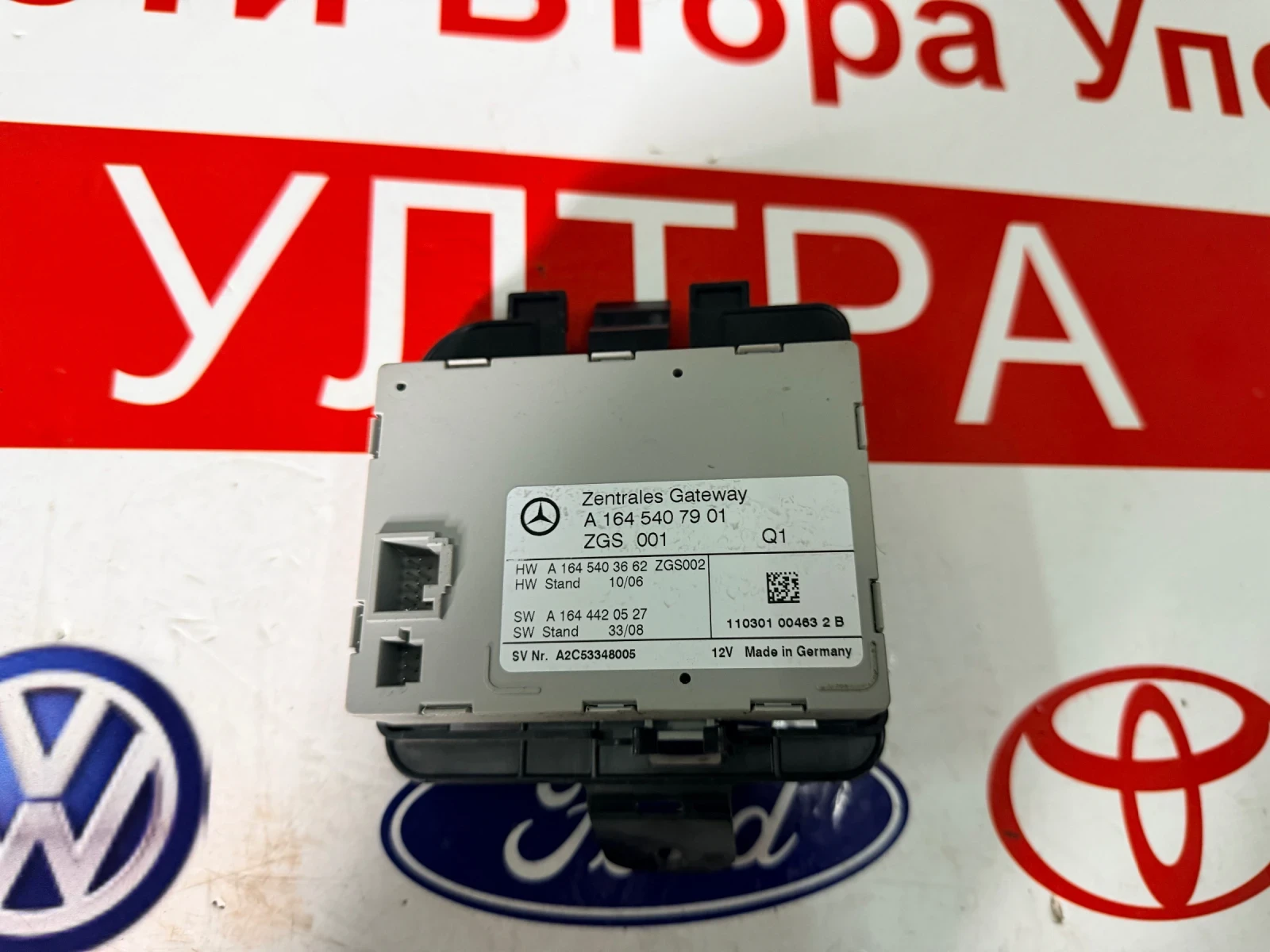 A1645407901 Модул Gateway A 164 540 79 01 HW A1645403662 A2C53348005