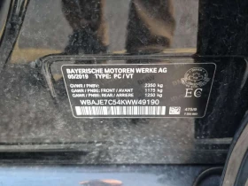BMW 540 xDrive * M-Sport * CARFAX * Без инциденти * , снимка 15
