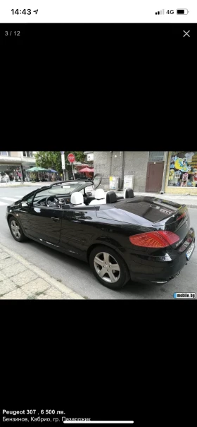 Peugeot 307 | Mobile.bg    7