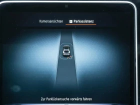 Mercedes-Benz EQS 450+ /ELECTRIC-ART/333HP/PANO/CAM/BURM/MEMO/160g - 107699 лв. - 43367865 13