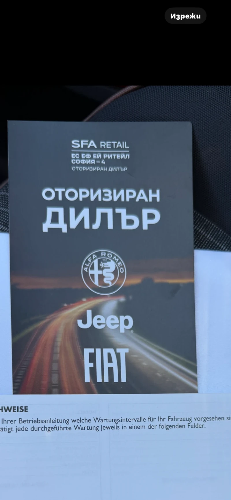 Fiat 500 Голяма батерия 42 kw.h/ CCS , снимка 12 - Автомобили и джипове - 52623749