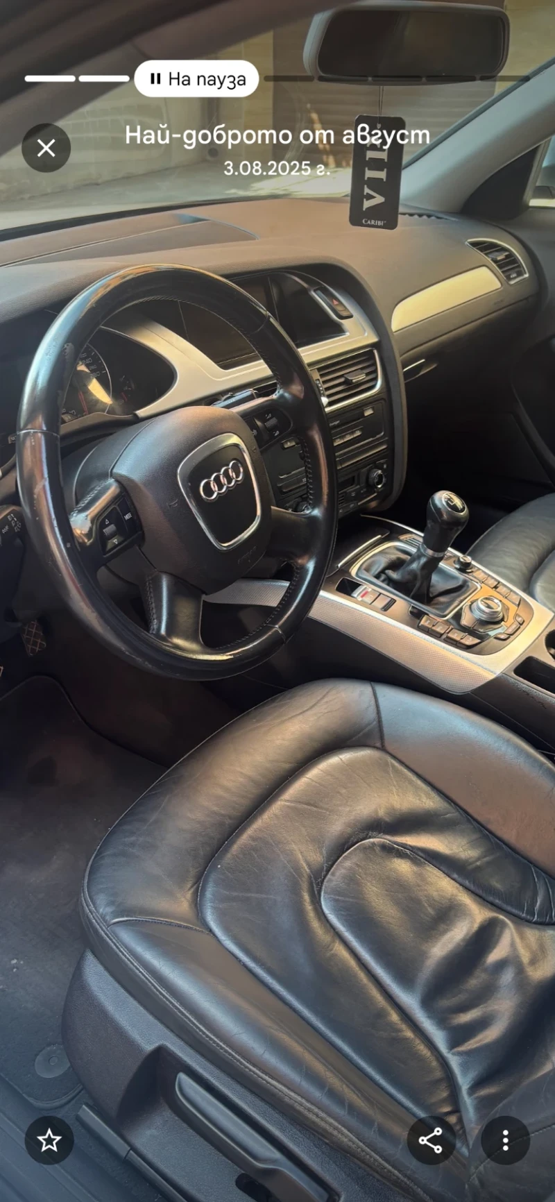 Audi A4 2.0 TDI, снимка 9 - Автомобили и джипове - 52611139