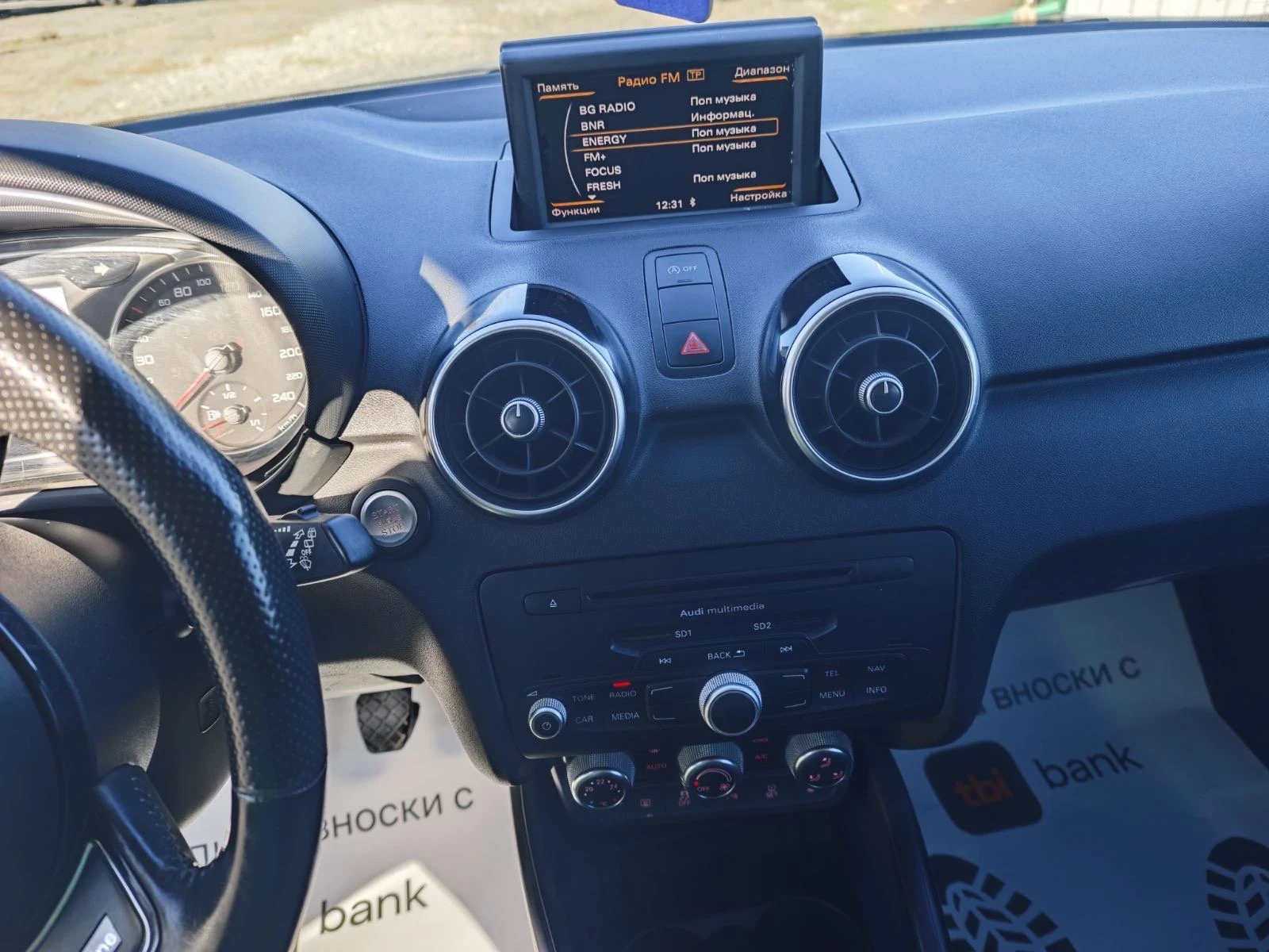 Audi A1 1, 6/105 | Mobile.bg   14