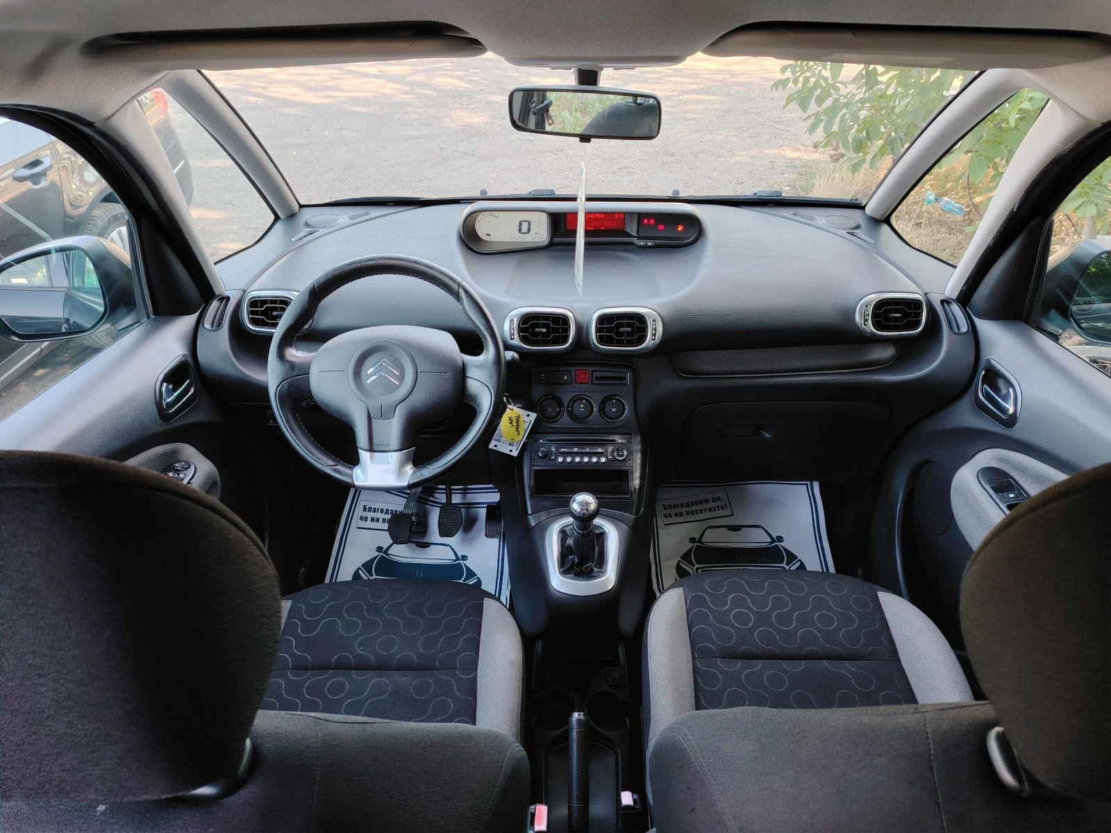 Citroen C3 Picasso 1.6 HDI - изображение 9