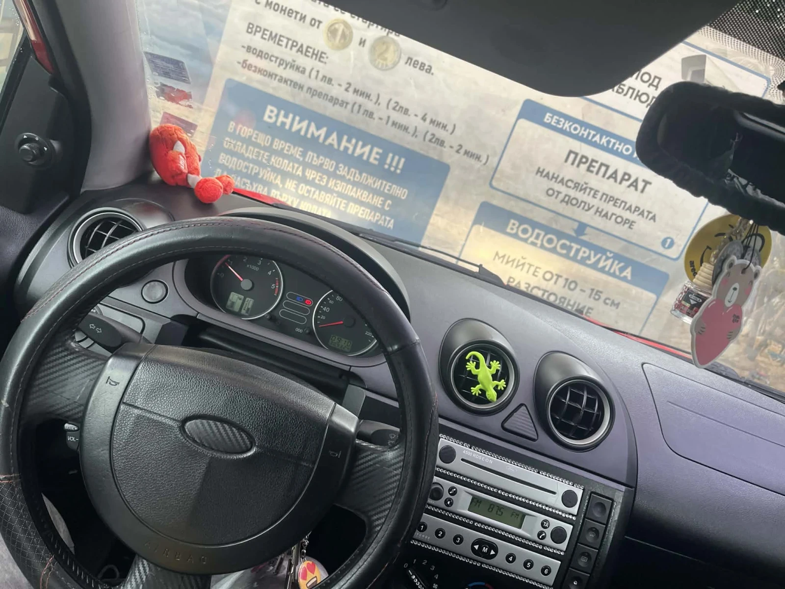 Ford Fiesta, снимка 4 - Автомобили и джипове - 54386854