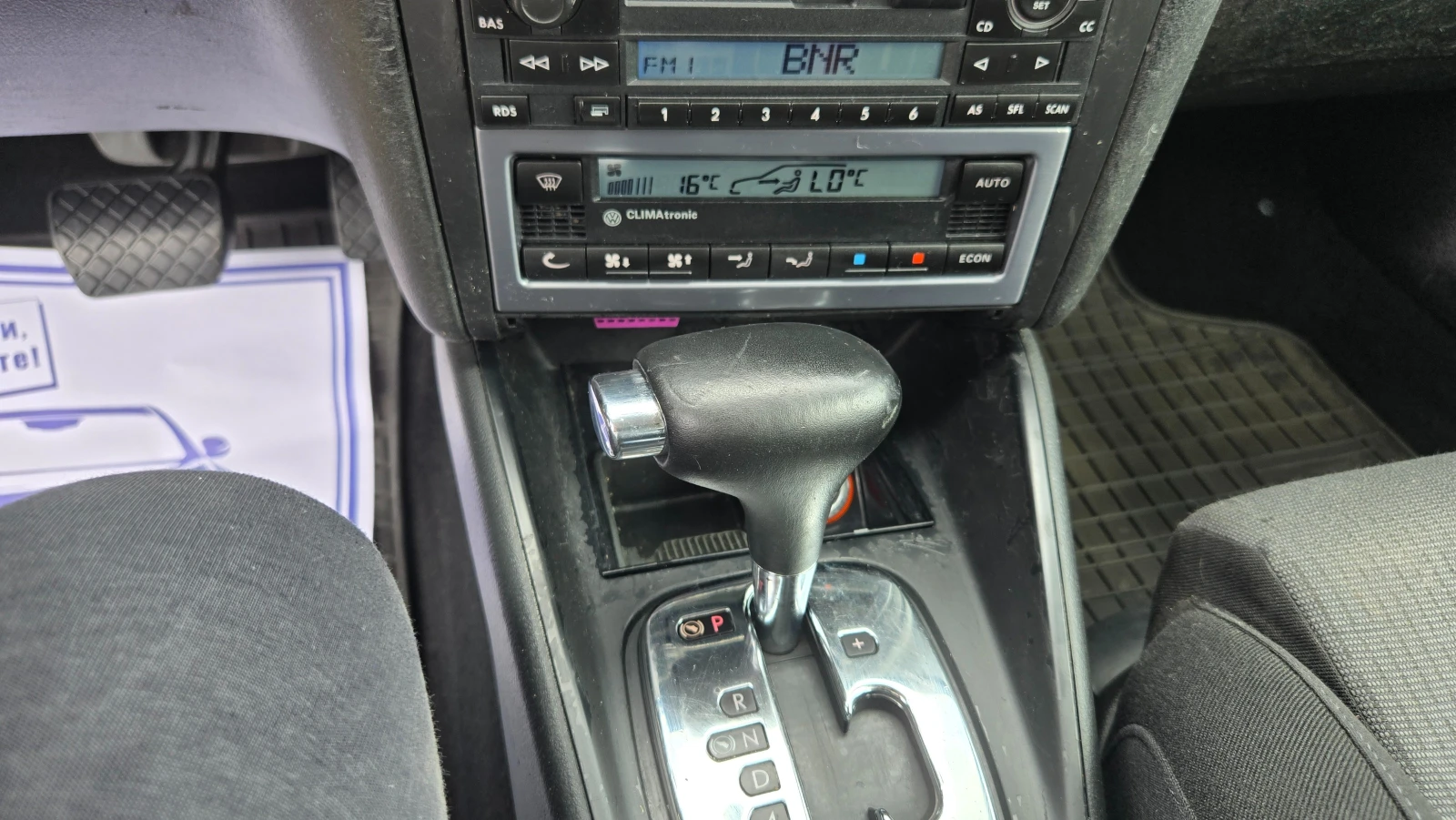 VW Bora Автомат 5 скорости, снимка 14 - Автомобили и джипове - 54658195