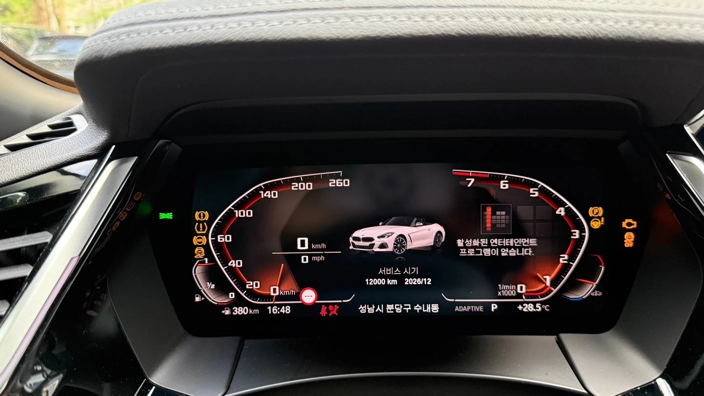 BMW Z4 M40i* BLIND SPOT* ПОДГРЕВ ВОЛАН* КРАЙНА ЦЕНА, снимка 8 - Автомобили и джипове - 55387662
