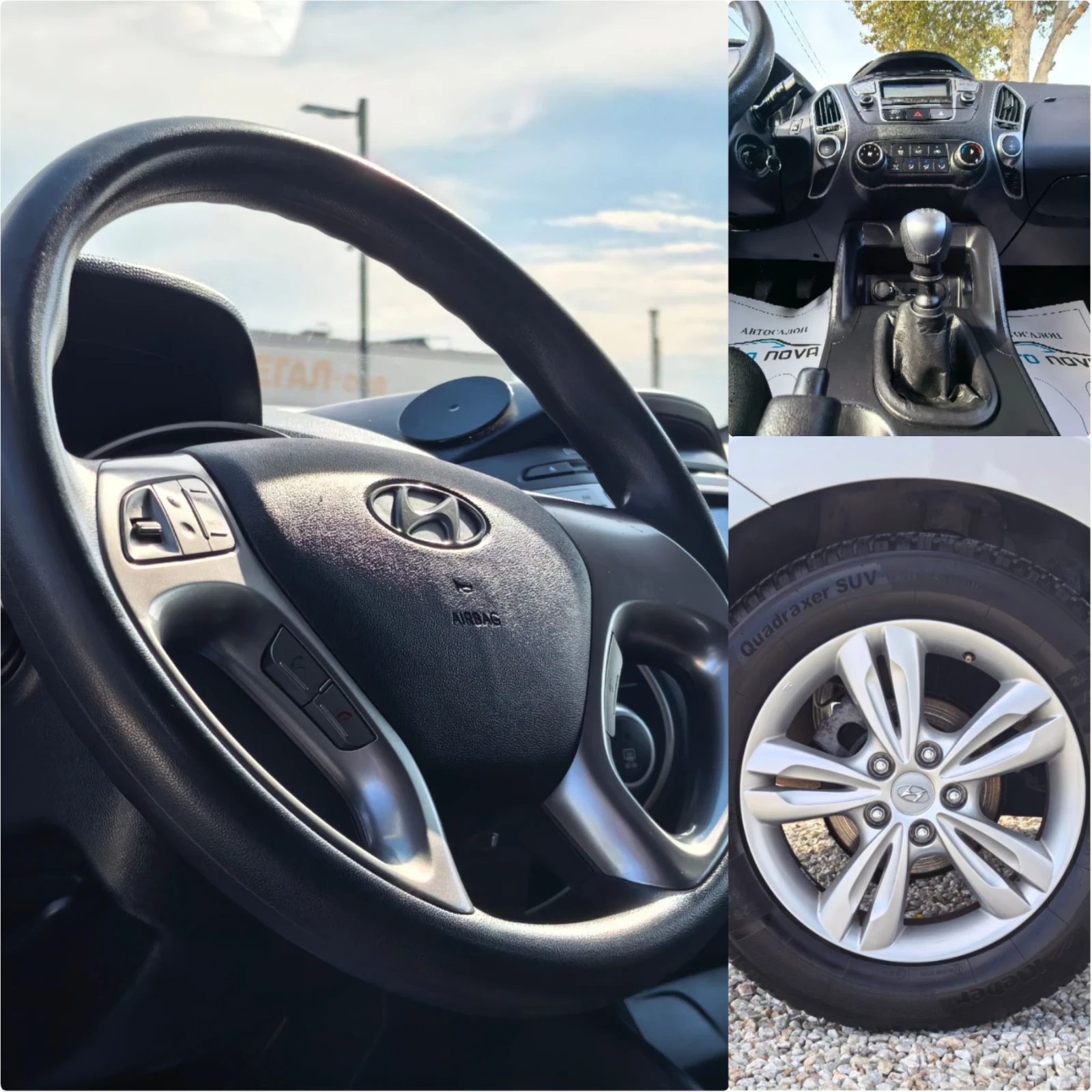 Hyundai IX35 1.6 ������ 135 �.�. 177 000��!������! | Mobile.bg � ����������� 14