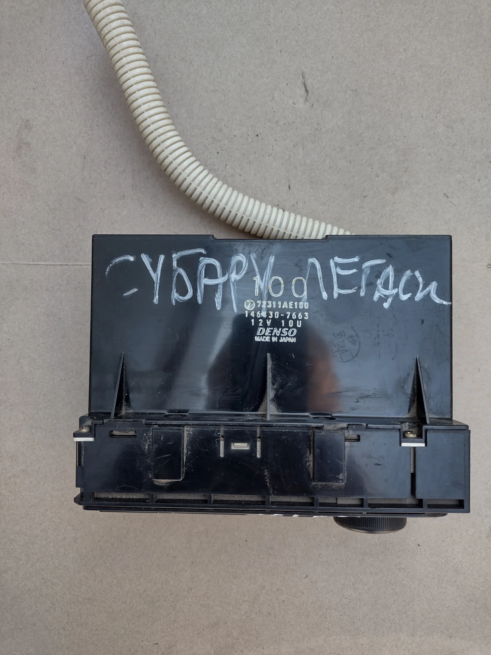 72311AE100 ����� �������� �� SUBARU LEGACY 146430-7663 | Mobile.bg � ����������� 2