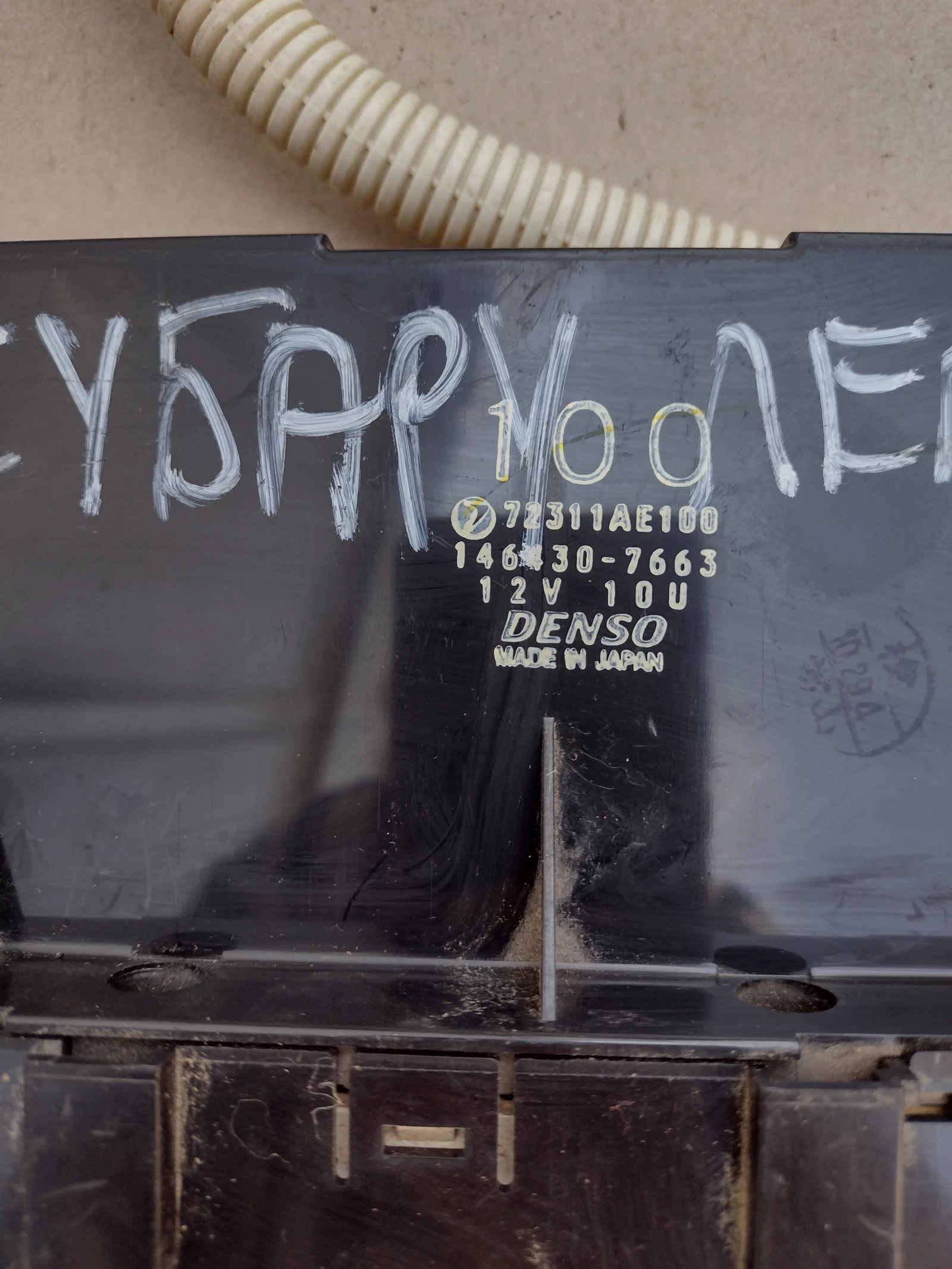 72311AE100 ����� �������� �� SUBARU LEGACY 146430-7663 | Mobile.bg � ����������� 3