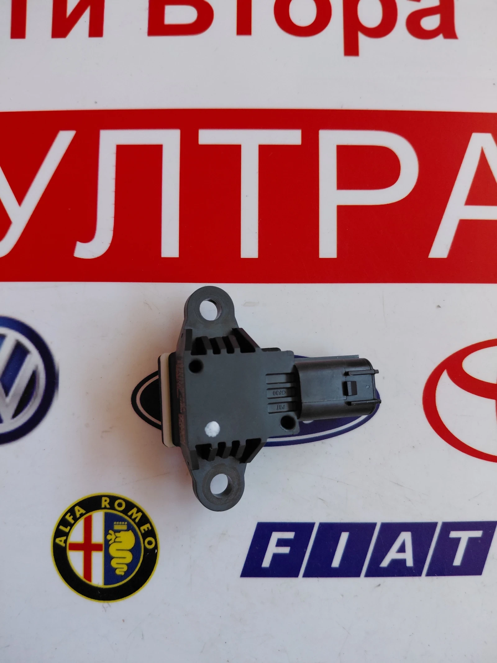 95930-06000 AIRBAG crash сензор от Hyundai i10 III (2019-2023) 9593006000