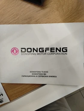 DONGFENG T5-EVO T5 EVO , снимка 13