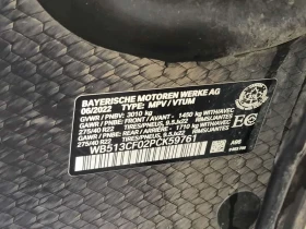 BMW iX, снимка 16