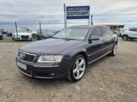 Audi A8 4.2i Quattro Long 1