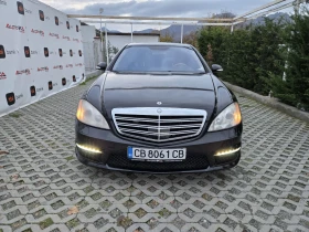 Mercedes-Benz S 500 5.5i-388кс= FACE= 6.3 LINE= 4x4= DISTRONIC= H&K