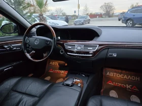 Mercedes-Benz S 500 5.5i-388кс= FACE= 6.3 LINE= 4x4= DISTRONIC= H&K - 22900 лв. / 11708.58 € - 55019161 13