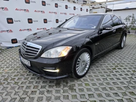 Mercedes-Benz S 500 5.5i-388кс= FACE= 6.3 LINE= 4x4= DISTRONIC= H&K - 22900 лв. / 11708.58 € - 55019161 6