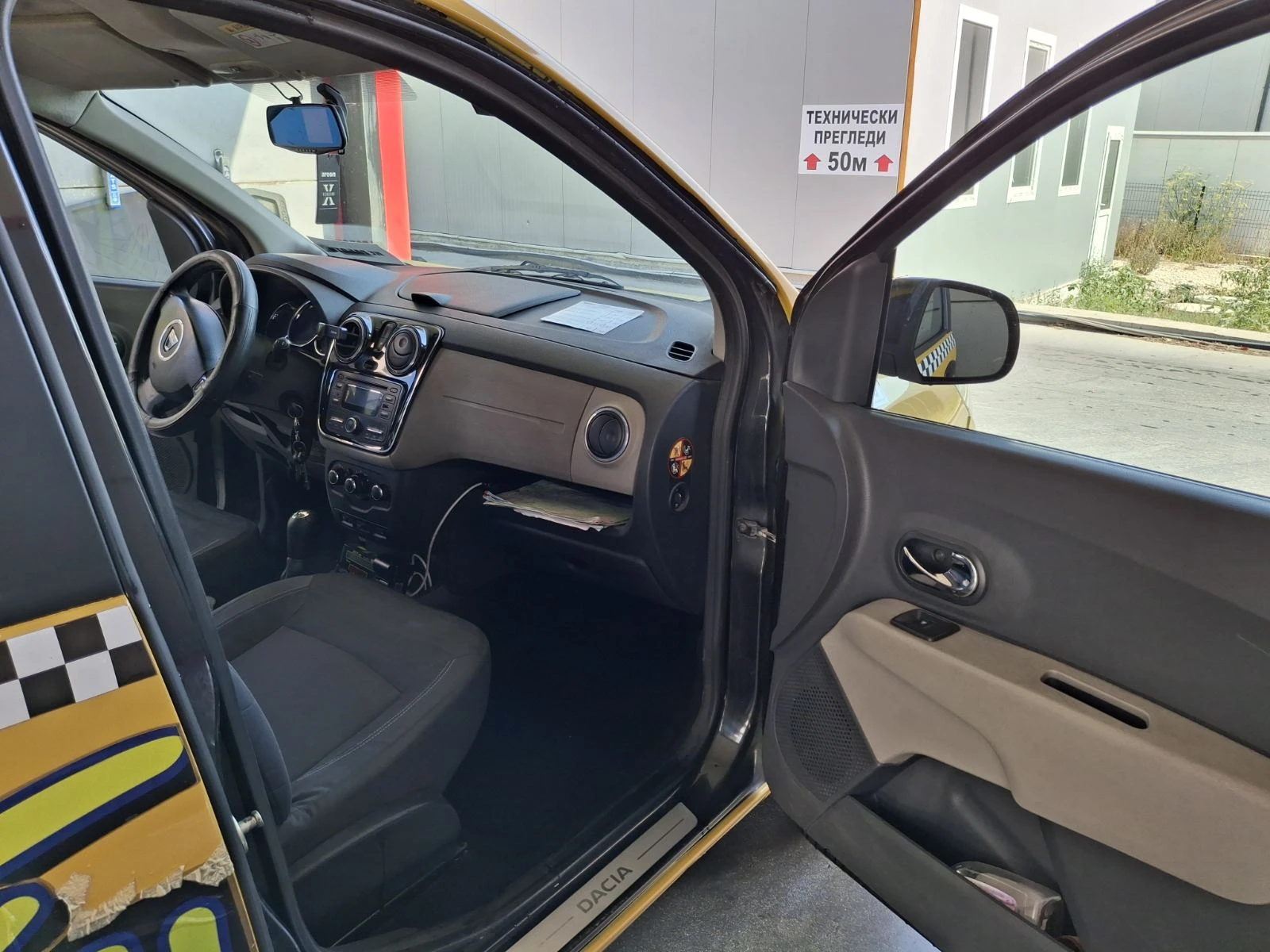 Dacia Lodgy | Mobile.bg   11