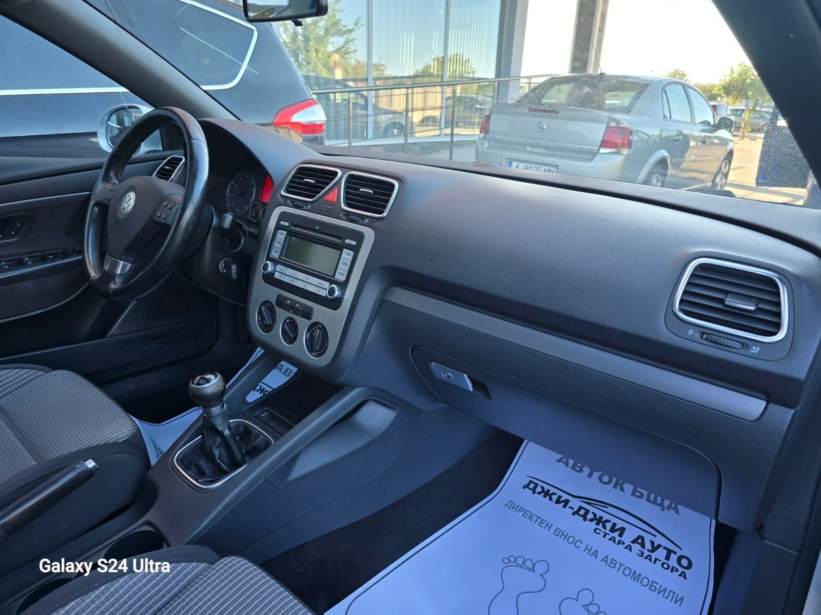 VW Eos 2.0i FSI - изображение 9