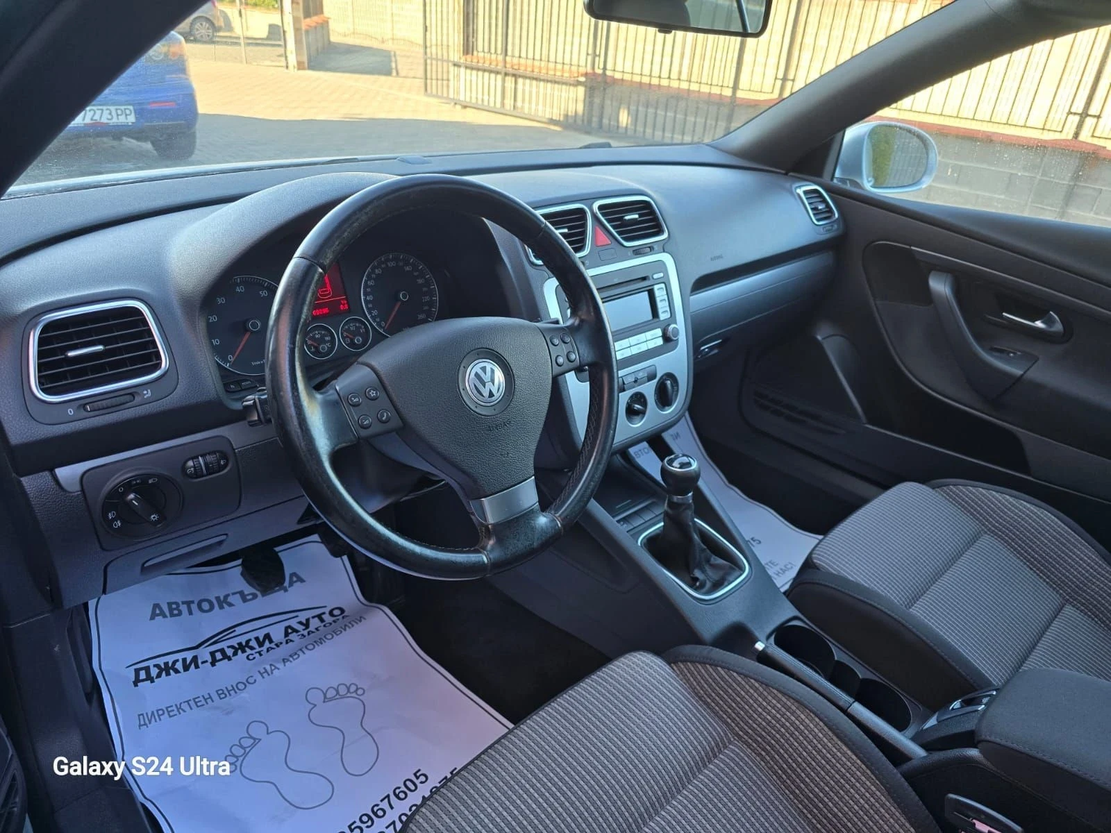 VW Eos 2.0i FSI - изображение 10