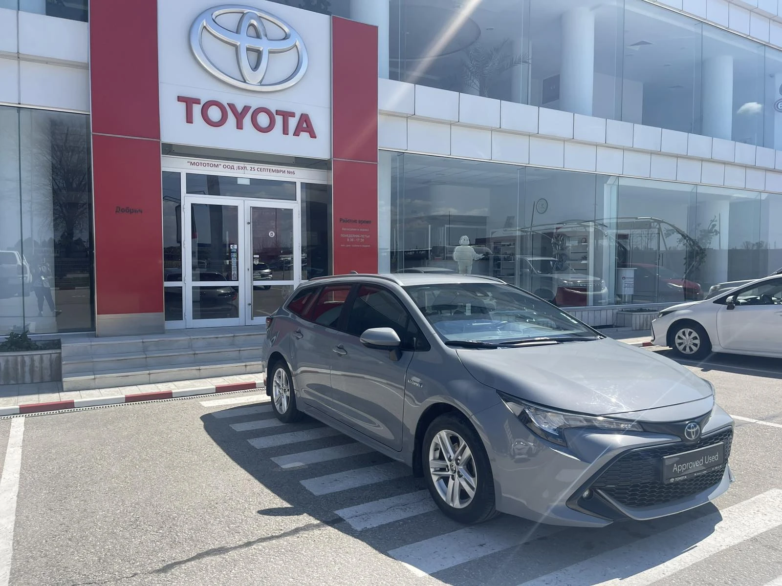 Toyota Corolla 1.8 HEV 