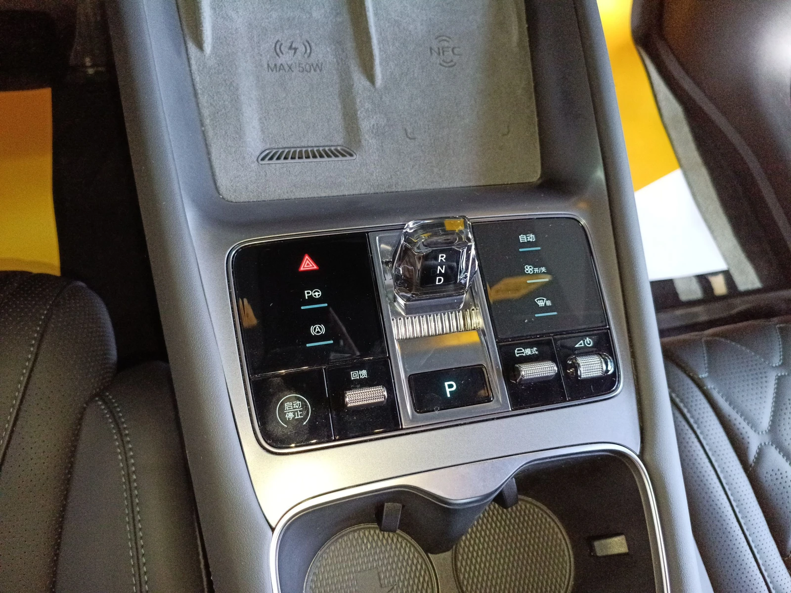 BYD Sealion 7 RWD Long-Range Version 80.64 | Mobile.bg � ����������� 14