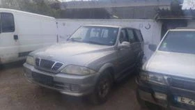 Daewoo Musso 2.9тд,На части,изкупувам,джипове,бусове, камиони, снимка 2