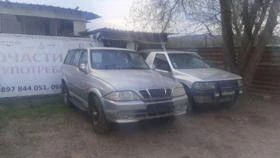 Daewoo Musso 2.9тд,На части,изкупувам,джипове,бусове, камиони - 11 лв. - 28464577 | Car24.bg