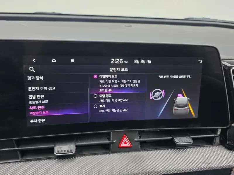 Kia Sportage 2.0 2Wd Prestige - САМО 30% АВАНС, снимка 16 - Автомобили и джипове - 55787540